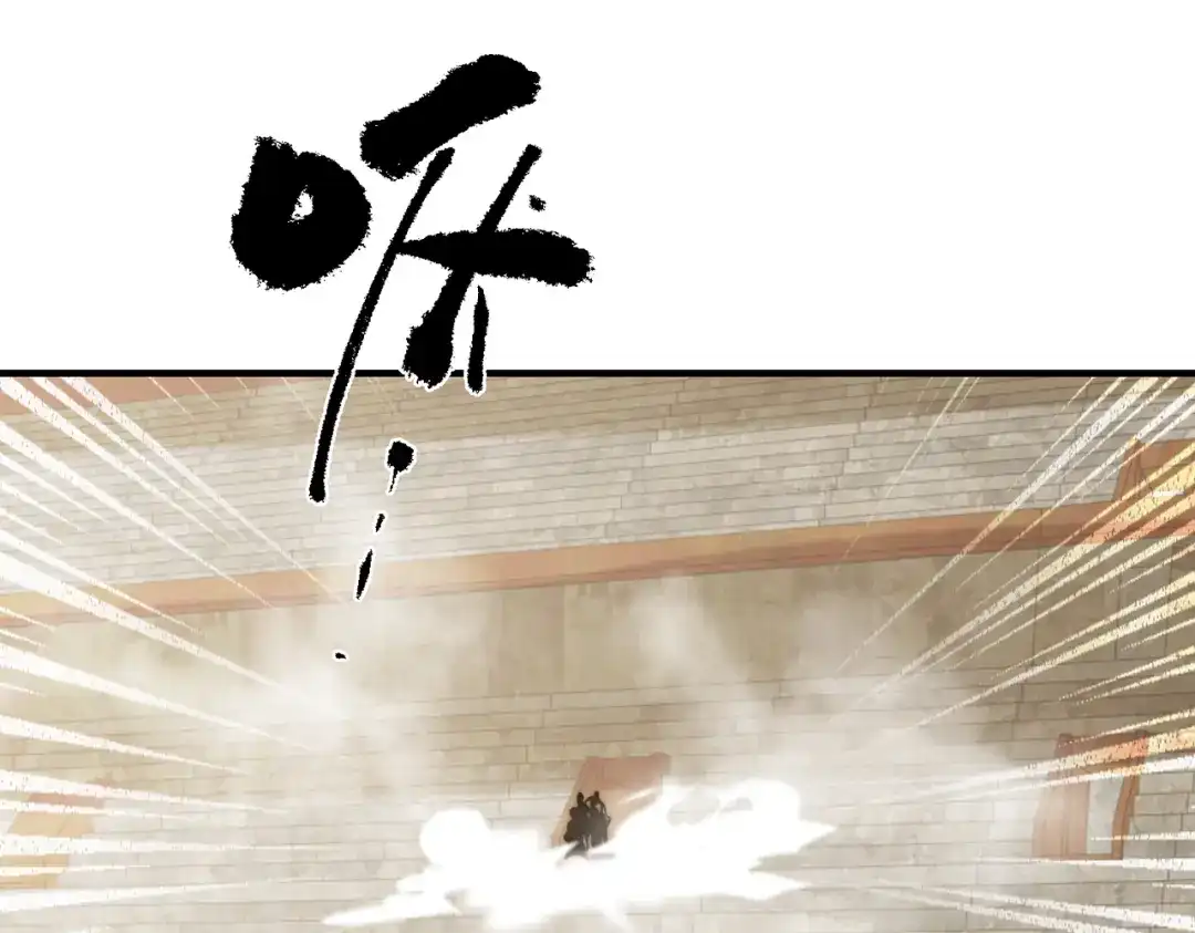 《全球在线：我真的不想开挂》007-墨小雅大战绵羊人！ 第152页