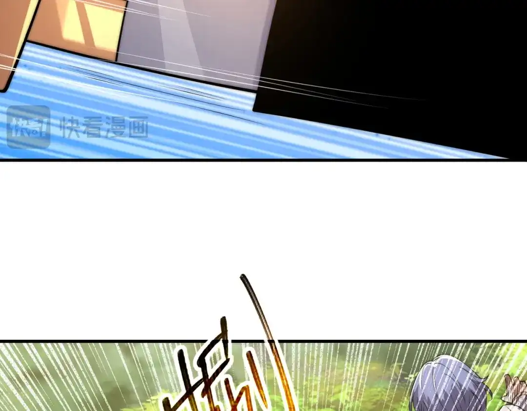 《全球在线：我真的不想开挂》008-来打劫的女土匪 第117页
