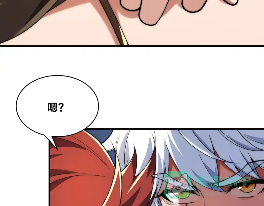 《全球在线：我真的不想开挂》008-来打劫的女土匪 第106页