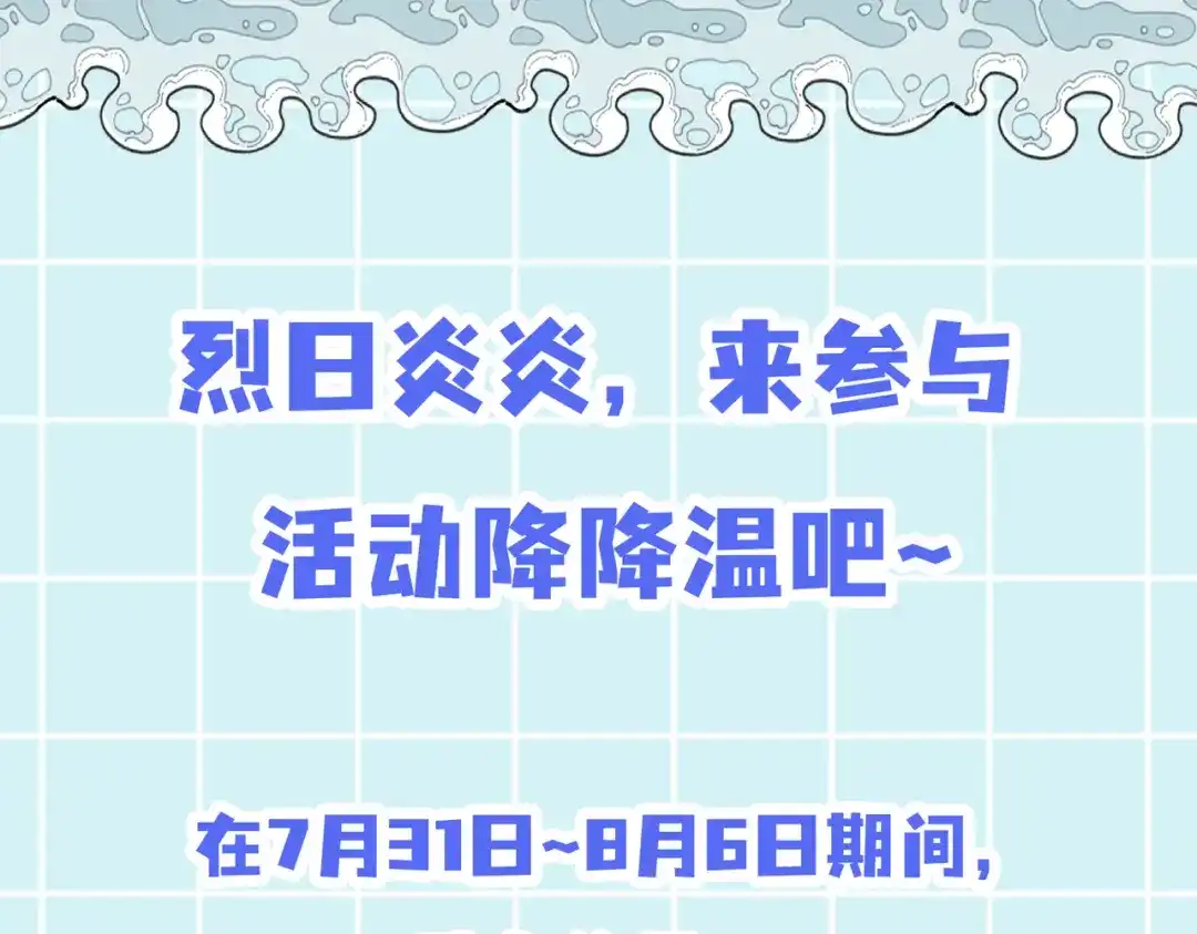 《全球在线：我真的不想开挂》008-来打劫的女土匪 第129页