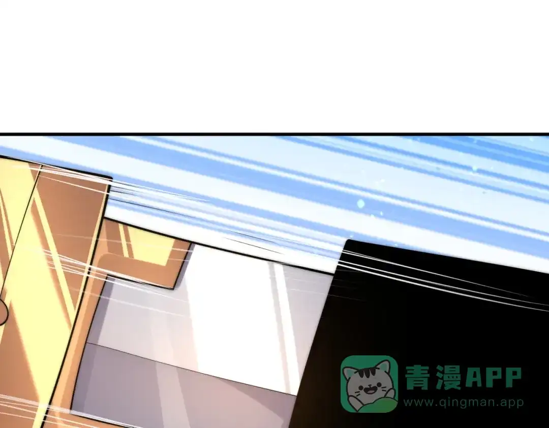 《全球在线：我真的不想开挂》008-来打劫的女土匪 第116页