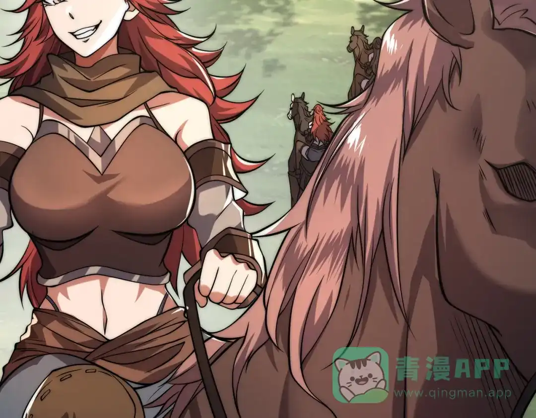 《全球在线：我真的不想开挂》008-来打劫的女土匪 第76页