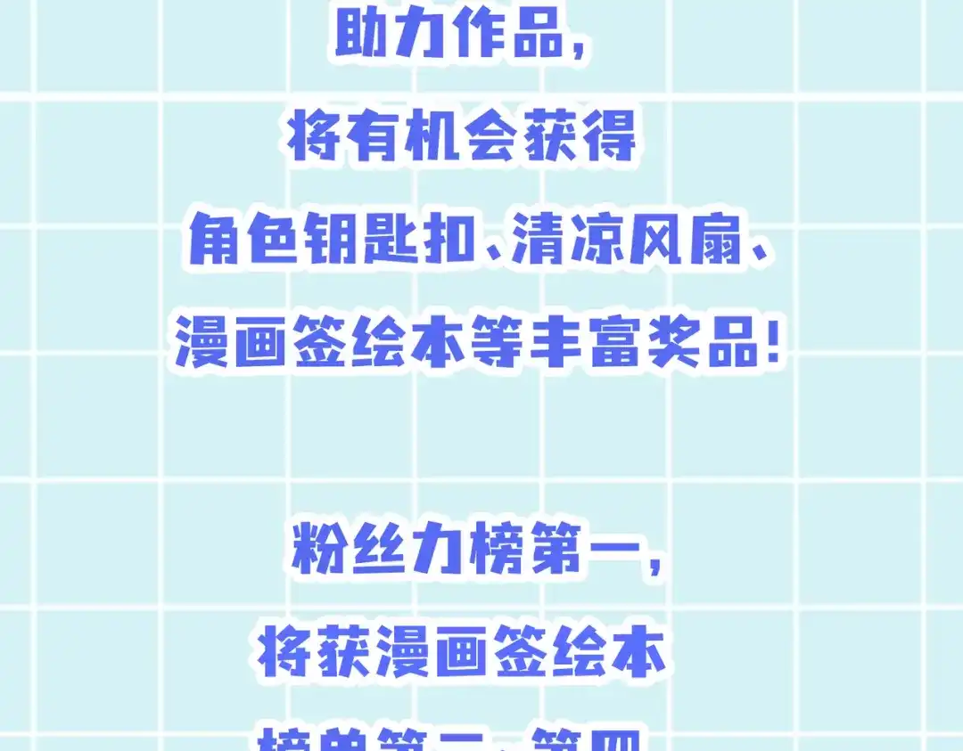 《全球在线：我真的不想开挂》008-来打劫的女土匪 第130页