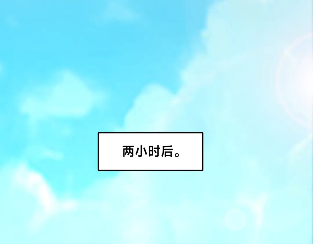 《全球在线：我真的不想开挂》008-来打劫的女土匪 第59页