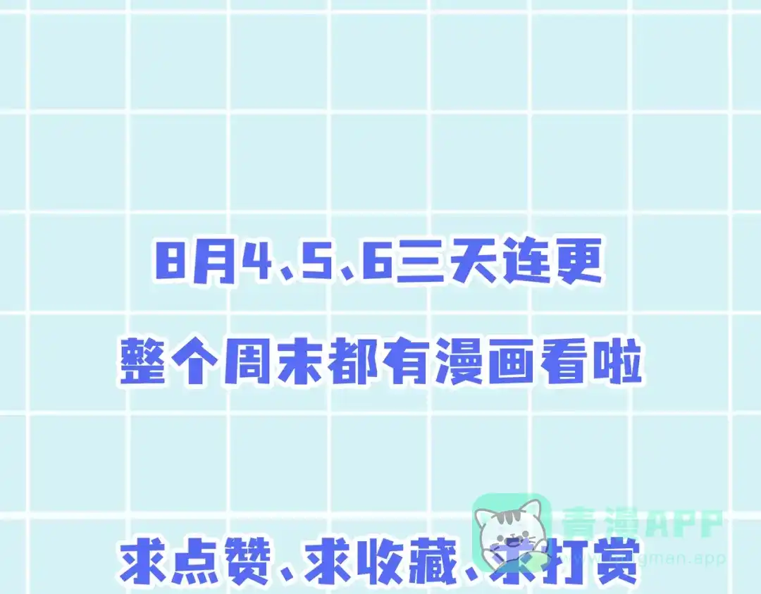 《全球在线：我真的不想开挂》008-来打劫的女土匪 第136页