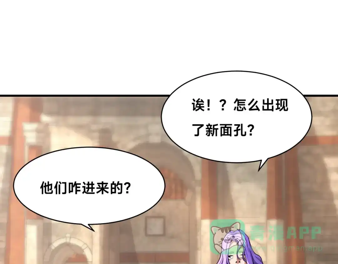 《全球在线：我真的不想开挂》008-来打劫的女土匪 第1页