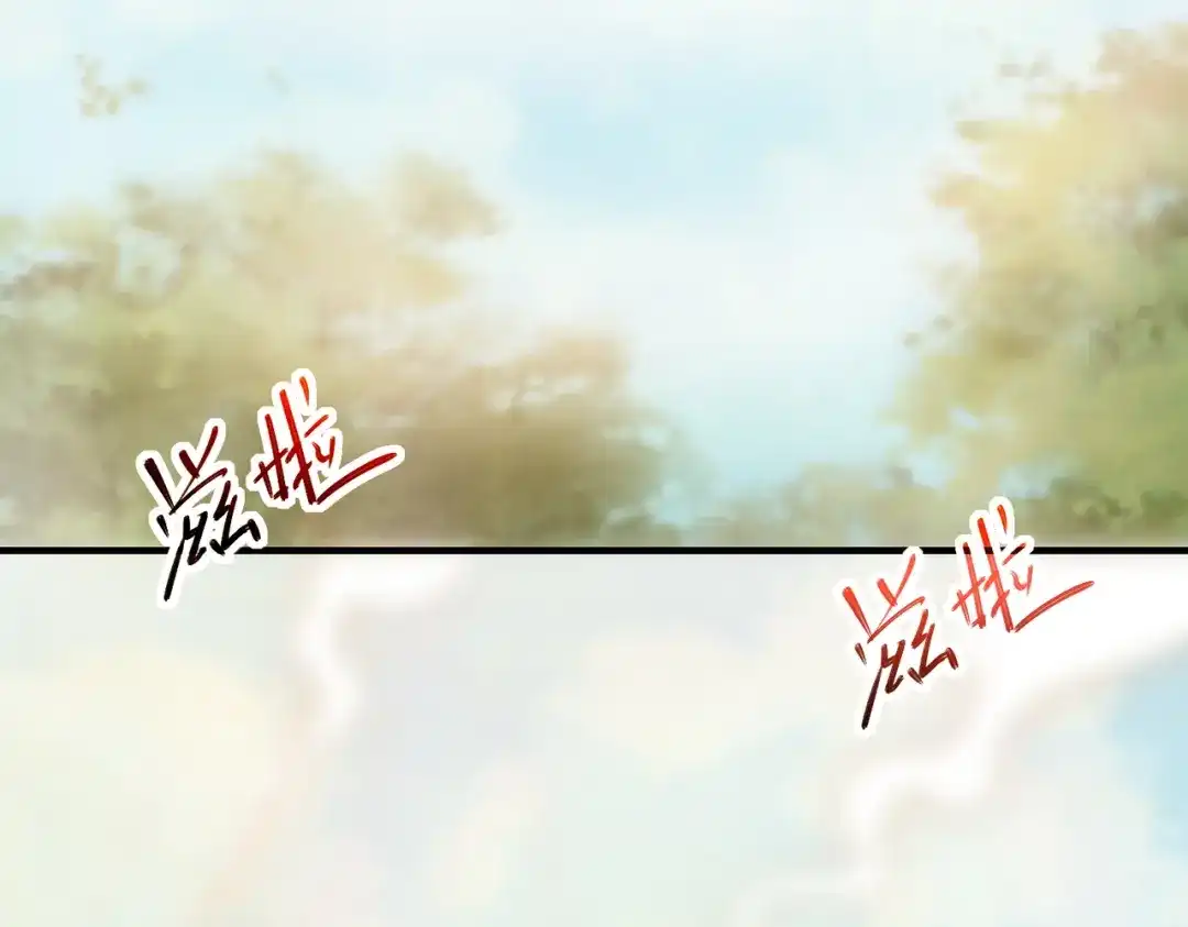 《全球在线：我真的不想开挂》009-好骚的技能！ 第58页