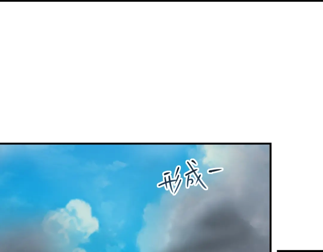《全球在线：我真的不想开挂》009-好骚的技能！ 第74页