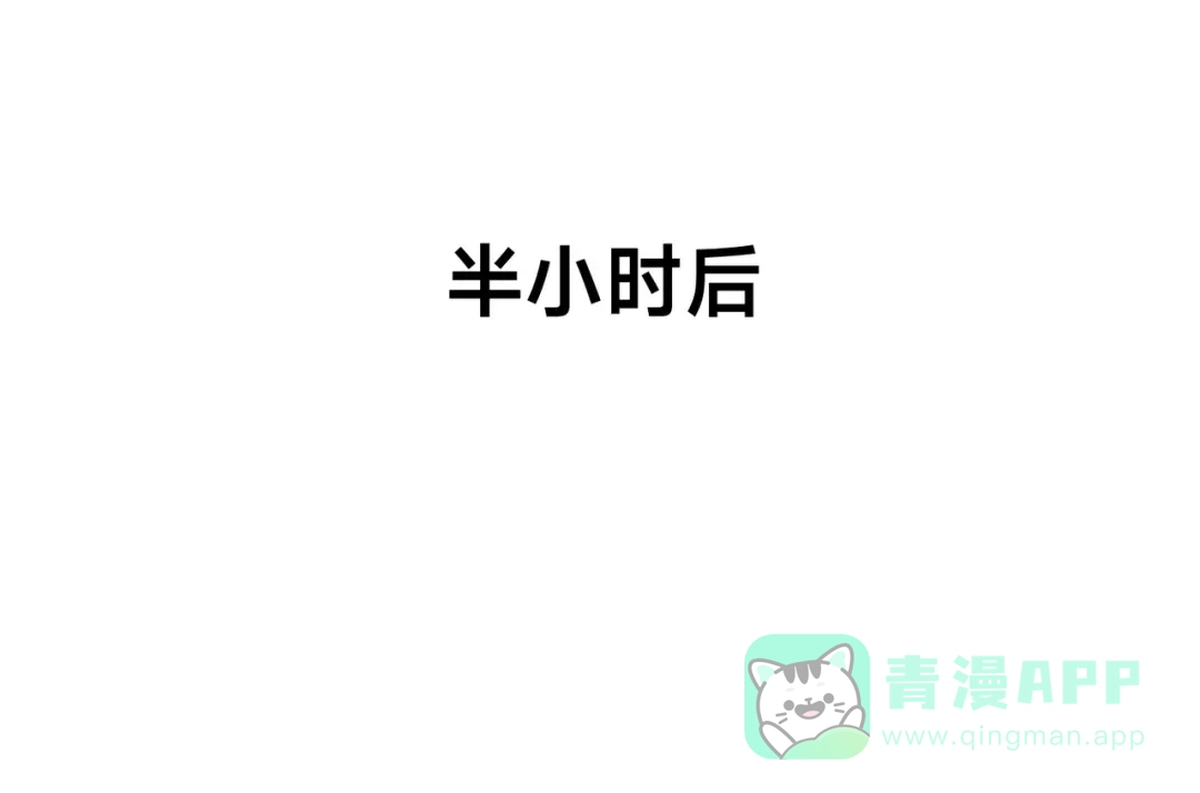 《全球在线：我真的不想开挂》009-好骚的技能！ 第66页