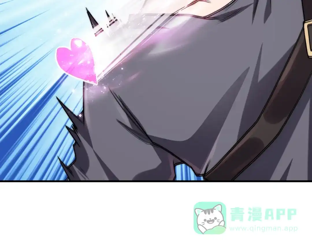 《全球在线：我真的不想开挂》009-好骚的技能！ 第6页