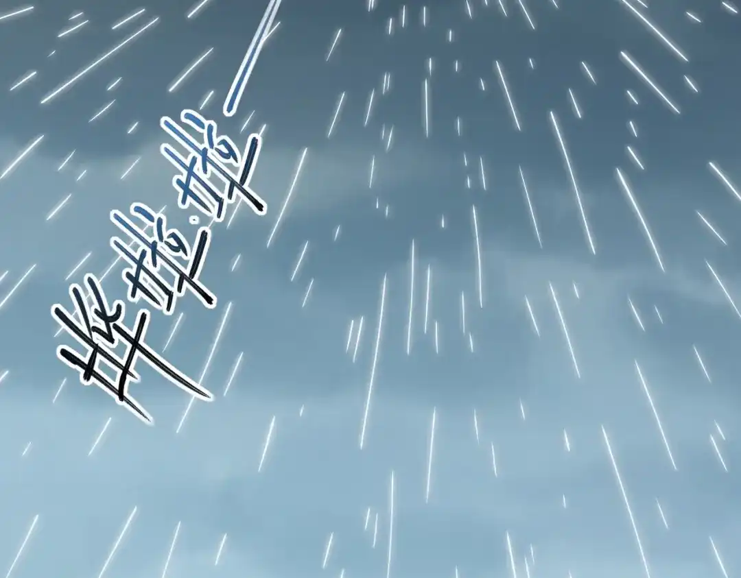 《全球在线：我真的不想开挂》009-好骚的技能！ 第77页