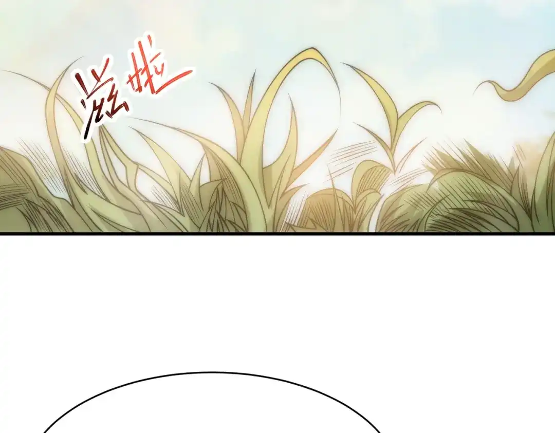 《全球在线：我真的不想开挂》009-好骚的技能！ 第59页