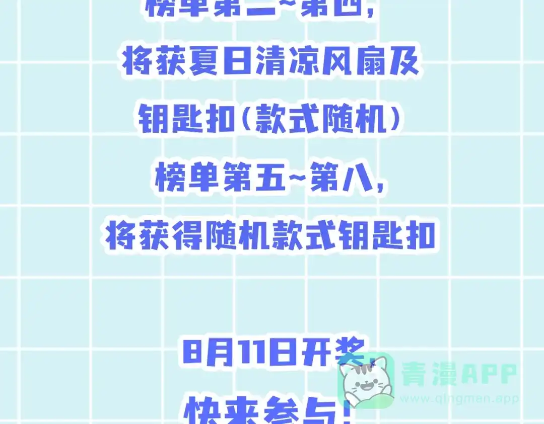 《全球在线：我真的不想开挂》009-好骚的技能！ 第126页