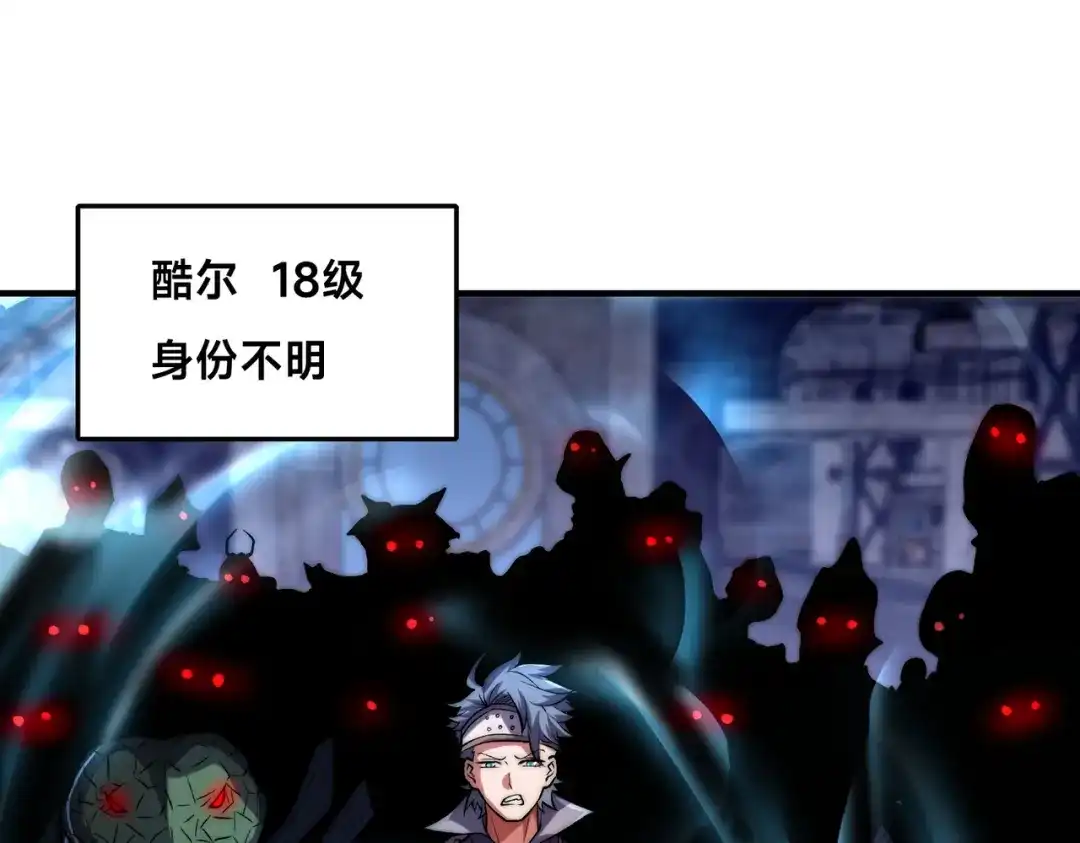 《全球在线：我真的不想开挂》010-我的NPC挨揍了？！ 第35页