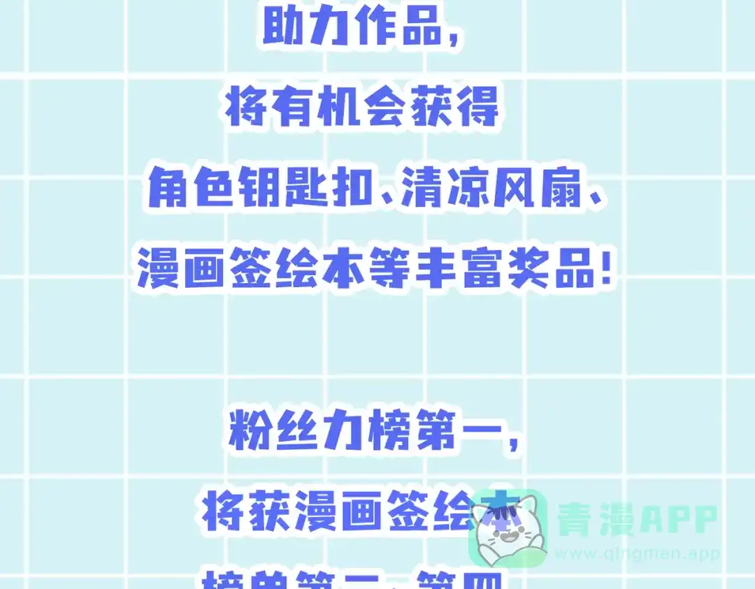 《全球在线：我真的不想开挂》010-我的NPC挨揍了？！ 第126页