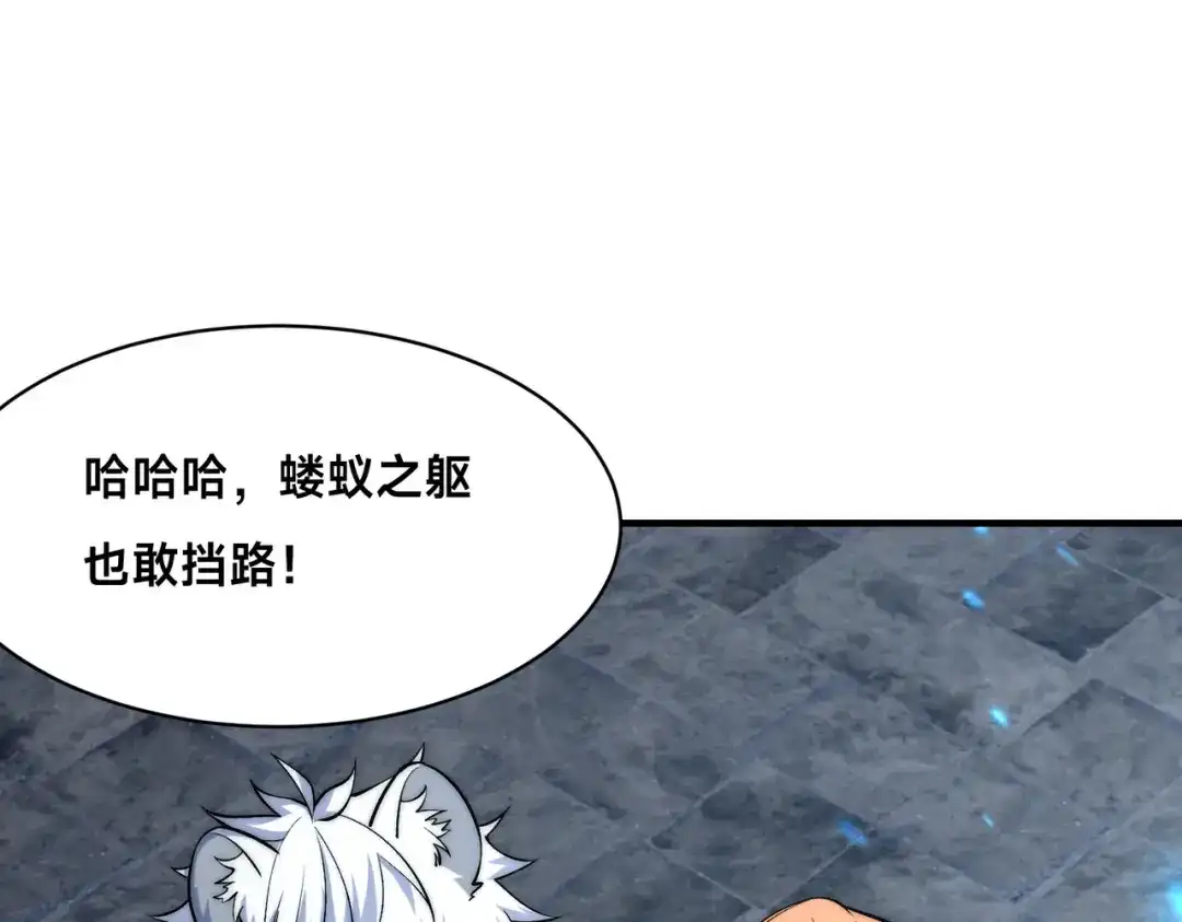 《全球在线：我真的不想开挂》010-我的NPC挨揍了？！ 第32页