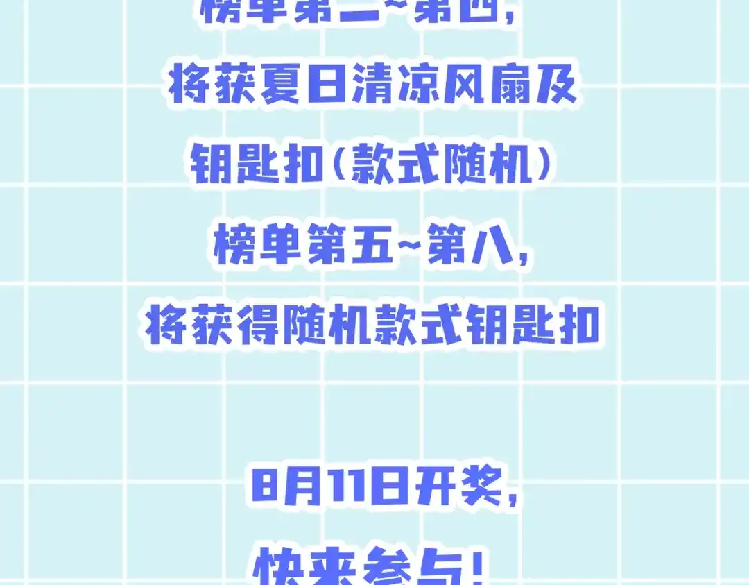 《全球在线：我真的不想开挂》010-我的NPC挨揍了？！ 第127页