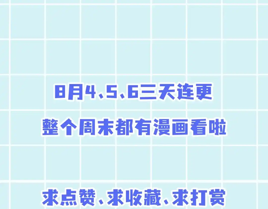 《全球在线：我真的不想开挂》010-我的NPC挨揍了？！ 第132页
