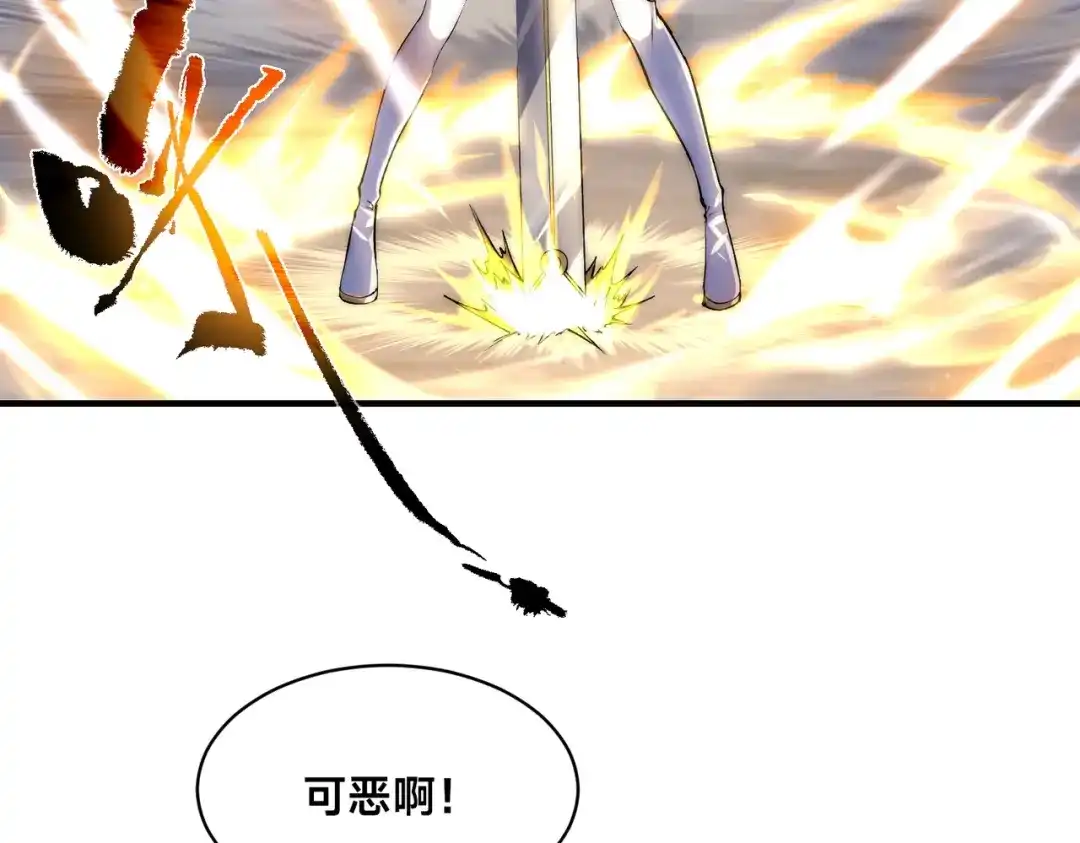 《全球在线：我真的不想开挂》010-我的NPC挨揍了？！ 第22页
