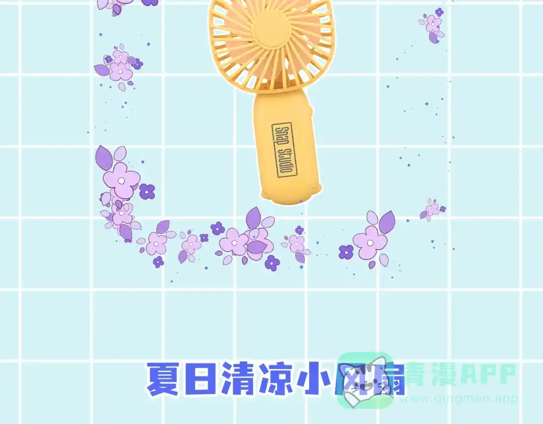 《全球在线：我真的不想开挂》010-我的NPC挨揍了？！ 第131页