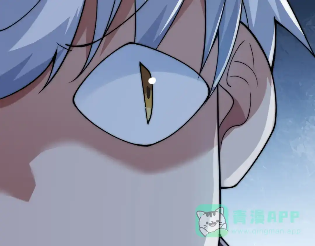 《全球在线：我真的不想开挂》011-电光石的作用！ 第126页