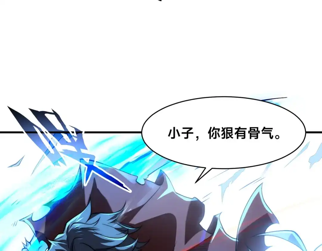 《全球在线：我真的不想开挂》011-电光石的作用！ 第35页