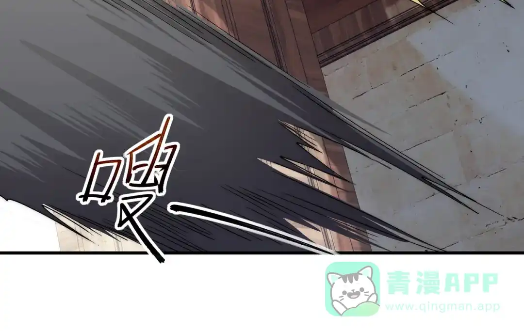 《全球在线：我真的不想开挂》011-电光石的作用！ 第106页