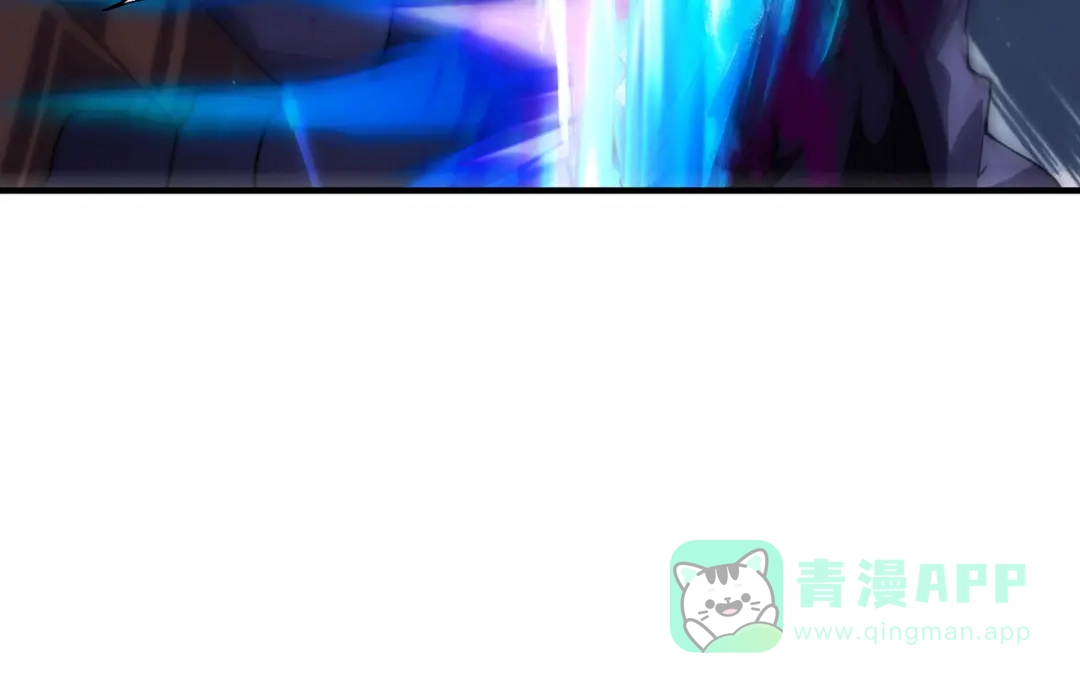 《全球在线：我真的不想开挂》011-电光石的作用！ 第16页