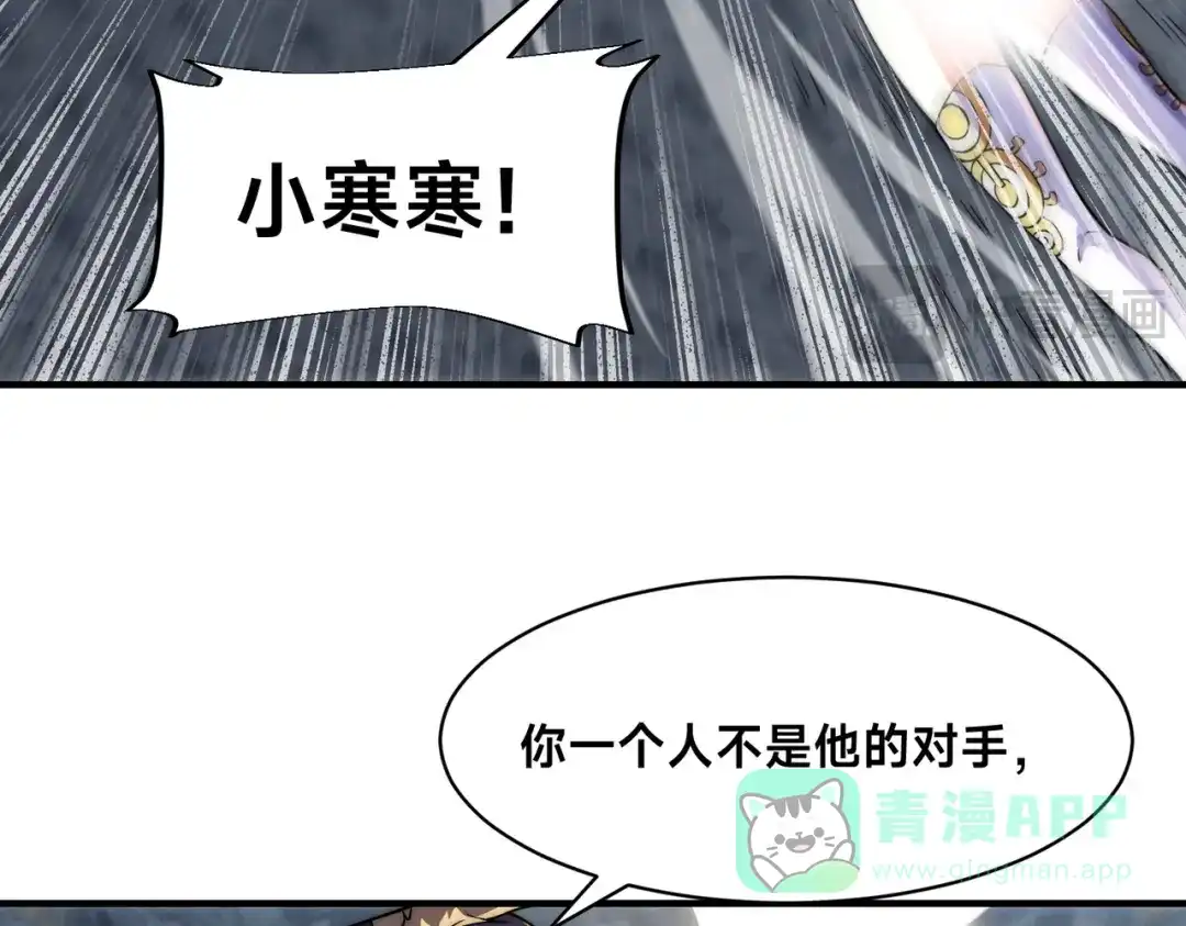 《全球在线：我真的不想开挂》011-电光石的作用！ 第6页