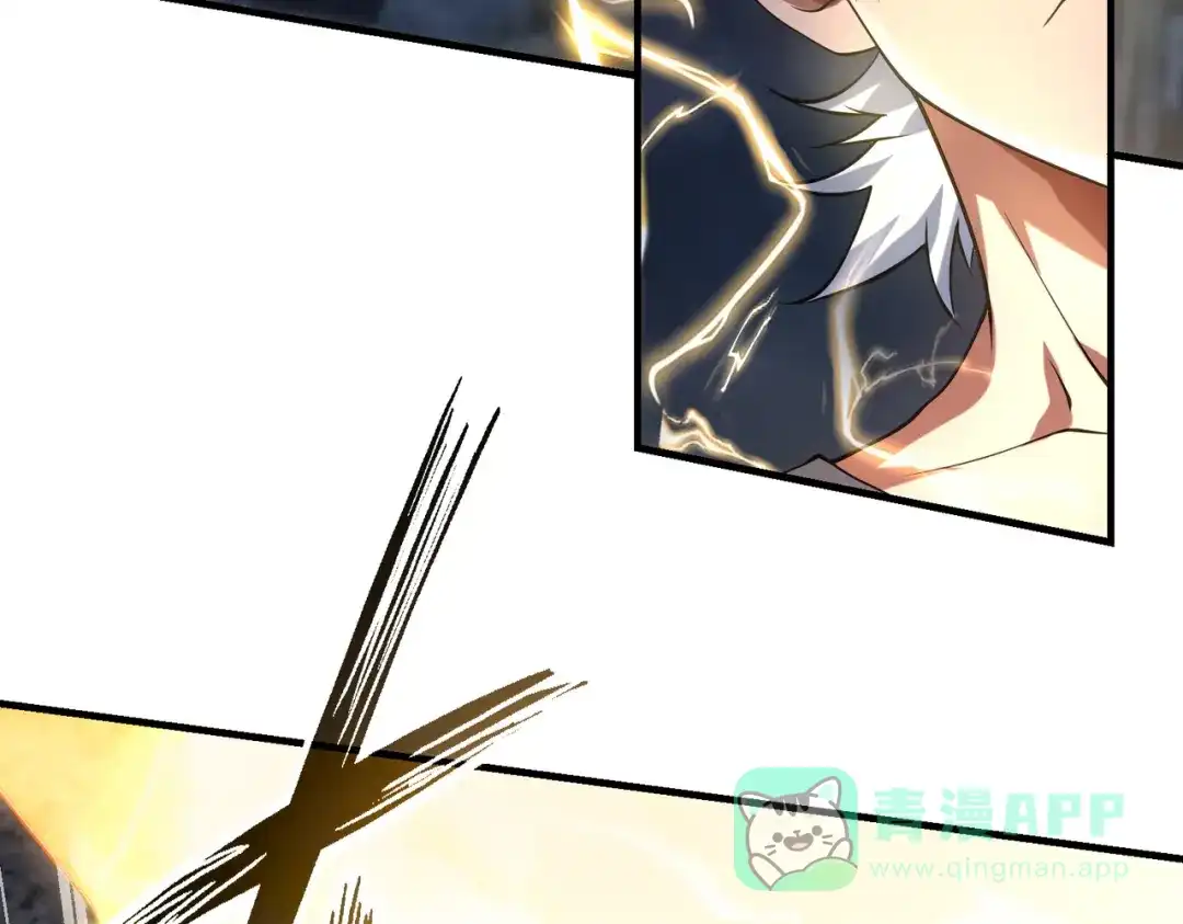 《全球在线：我真的不想开挂》011-电光石的作用！ 第46页
