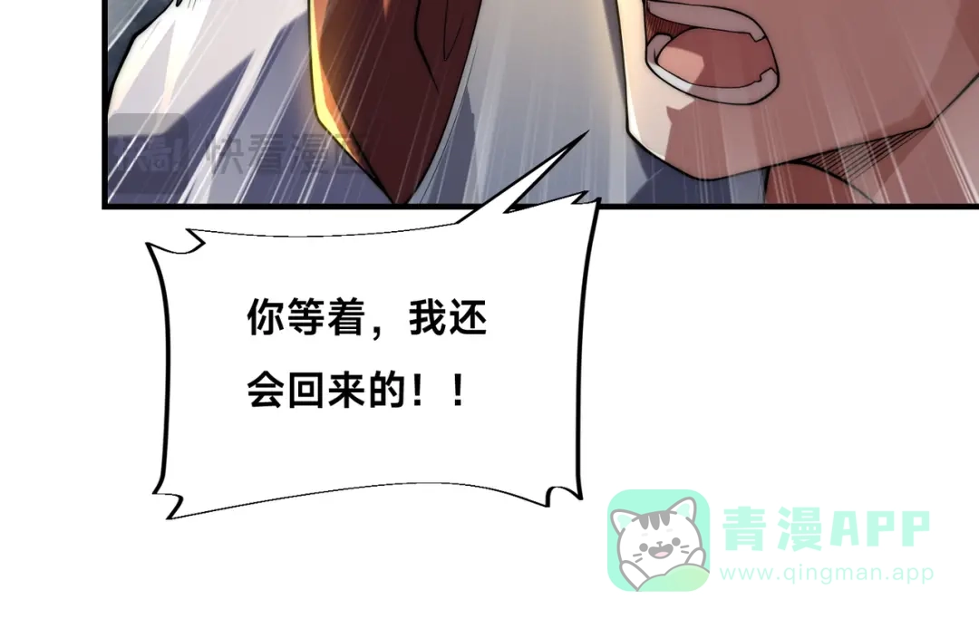 《全球在线：我真的不想开挂》011-电光石的作用！ 第81页