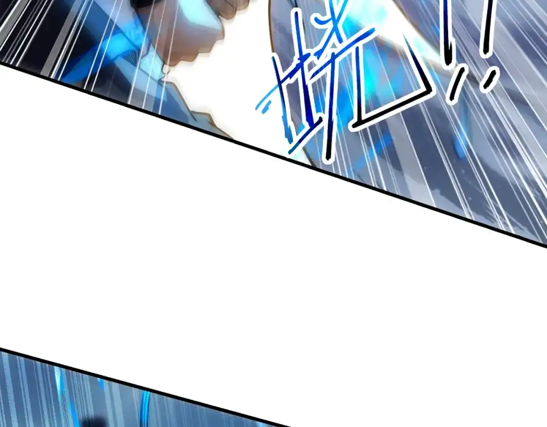 《全球在线：我真的不想开挂》011-电光石的作用！ 第27页
