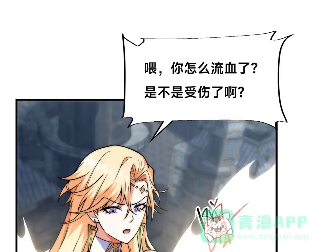 《全球在线：我真的不想开挂》011-电光石的作用！ 第11页