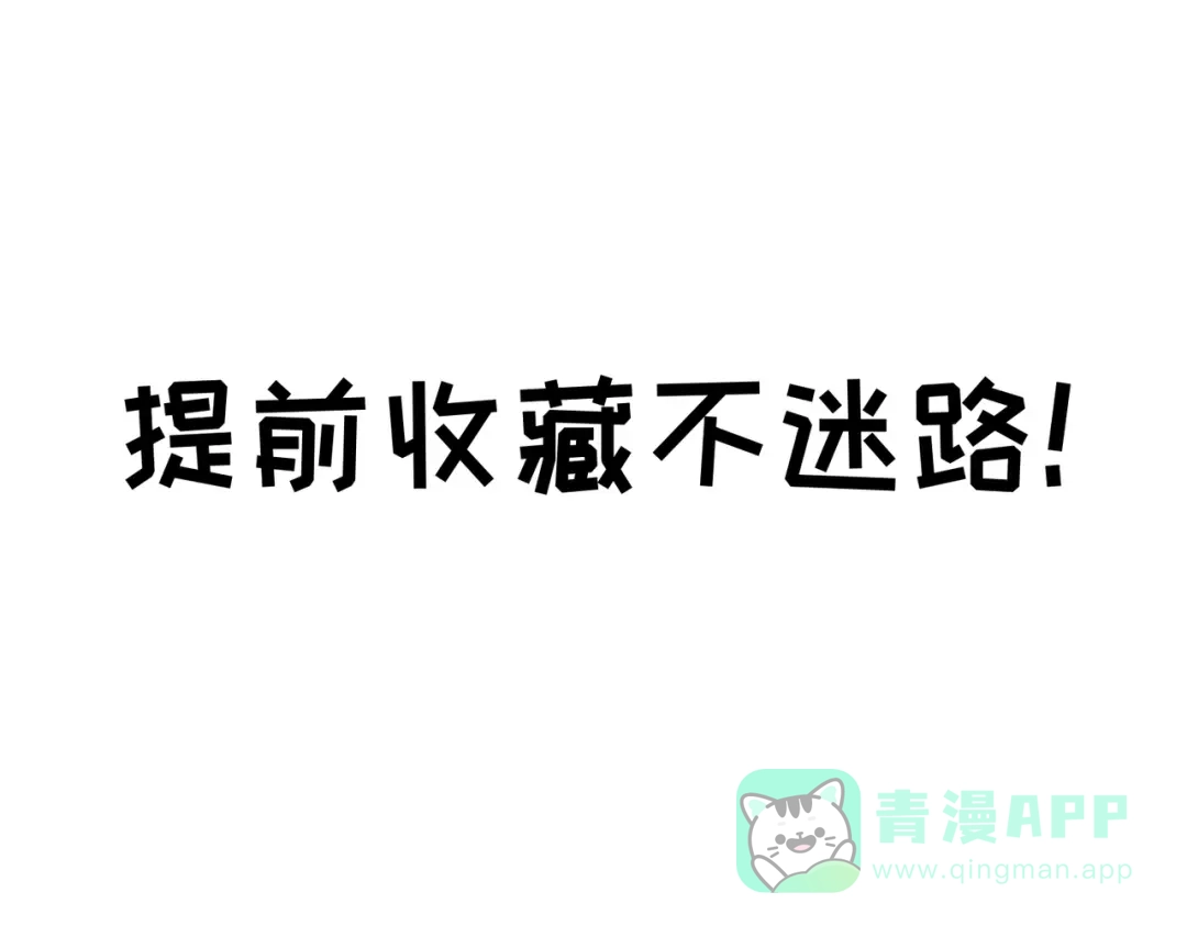 《全球在线：我真的不想开挂》预热-犯罪记录（一） 第16页