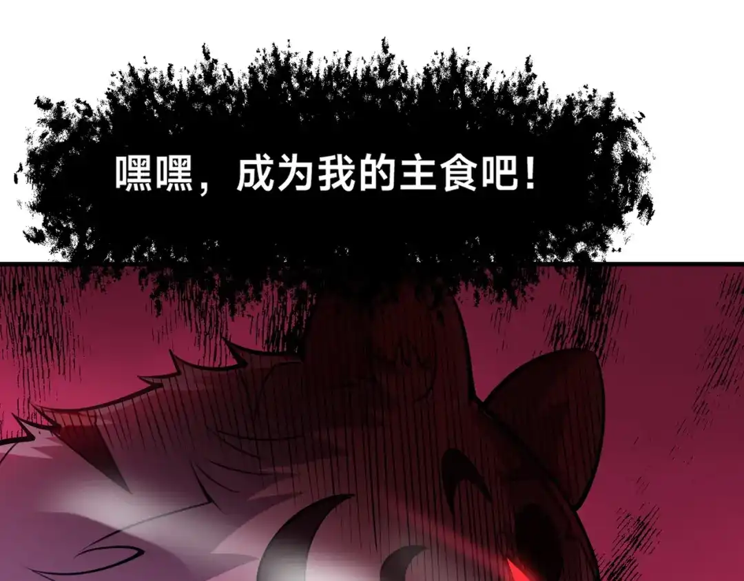 《全球在线：我真的不想开挂》预热-犯罪记录（一） 第3页