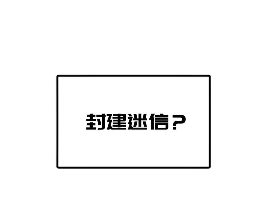 《全球在线：我真的不想开挂》预热-犯罪记录（一） 第9页