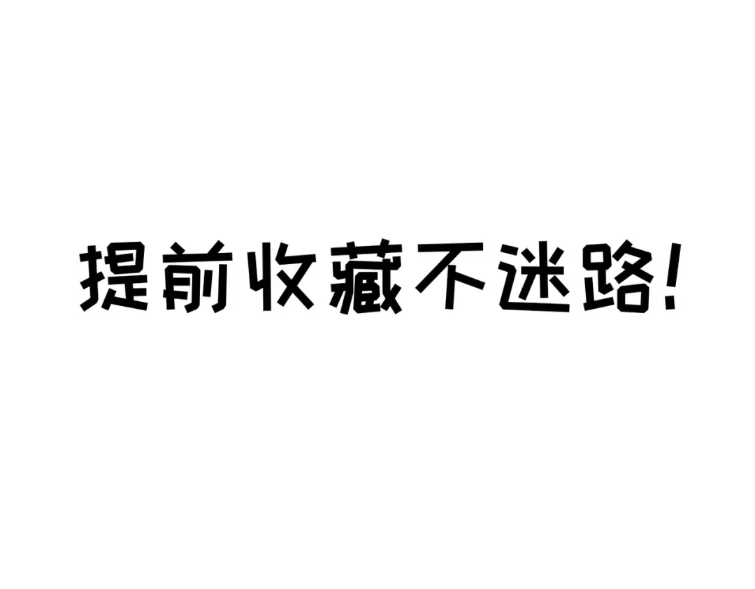《全球在线：我真的不想开挂》预热-犯罪记录（二） 第17页