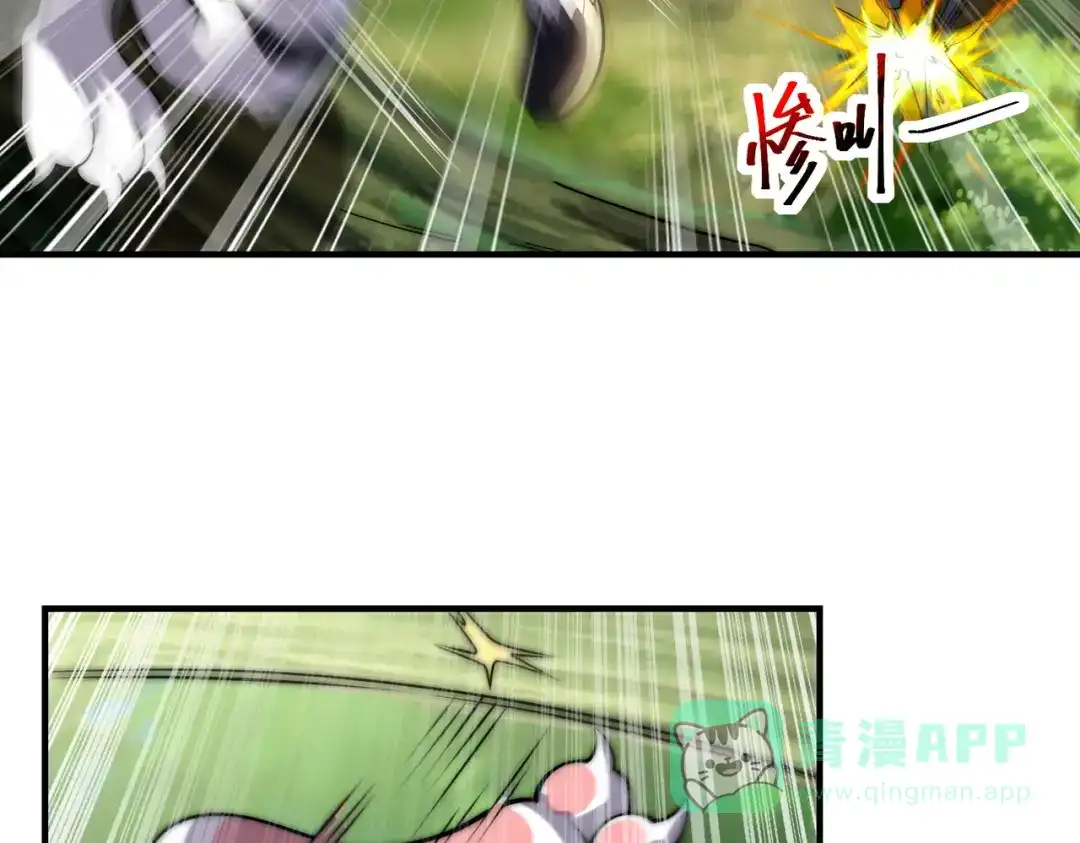 《全球在线：我真的不想开挂》001-变成福瑞了？！ 第161页