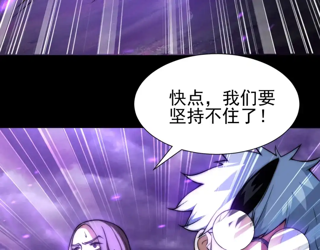 《全球在线：我真的不想开挂》001-变成福瑞了？！ 第14页