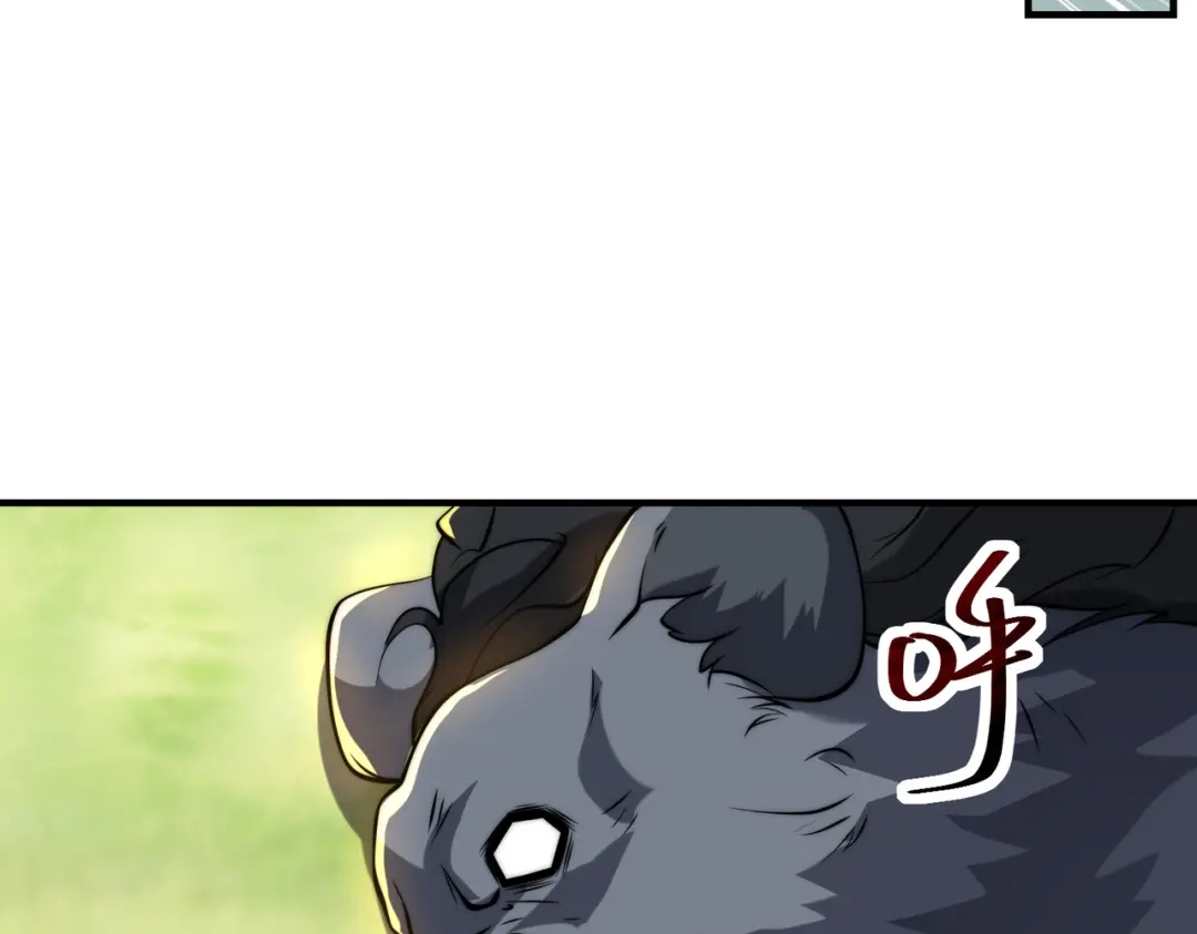 《全球在线：我真的不想开挂》001-变成福瑞了？！ 第168页
