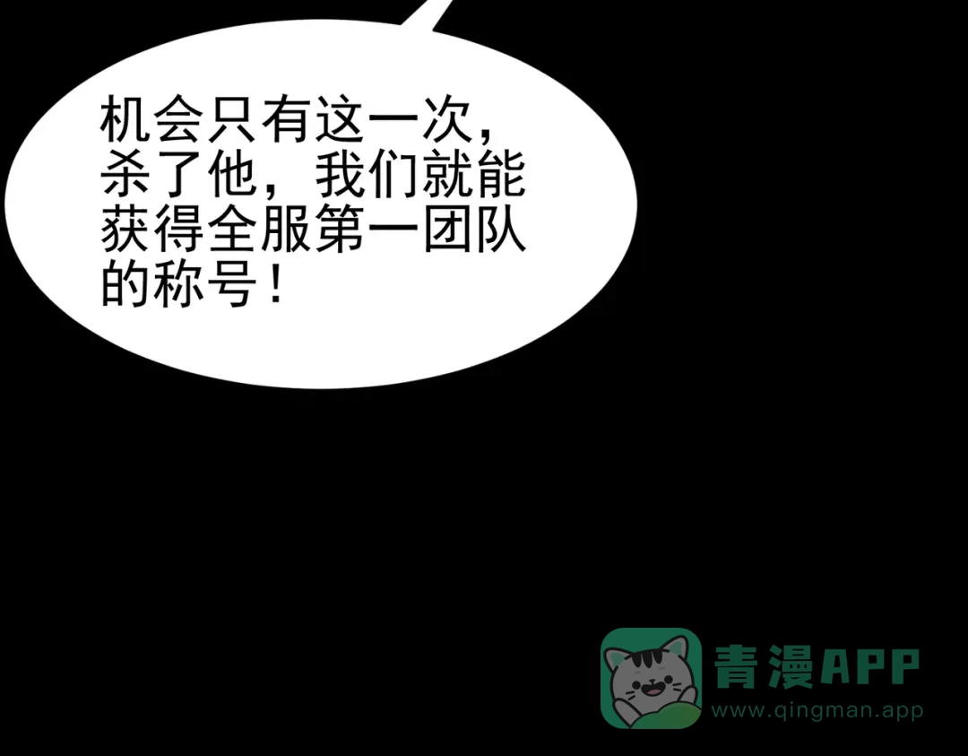 《全球在线：我真的不想开挂》001-变成福瑞了？！ 第16页