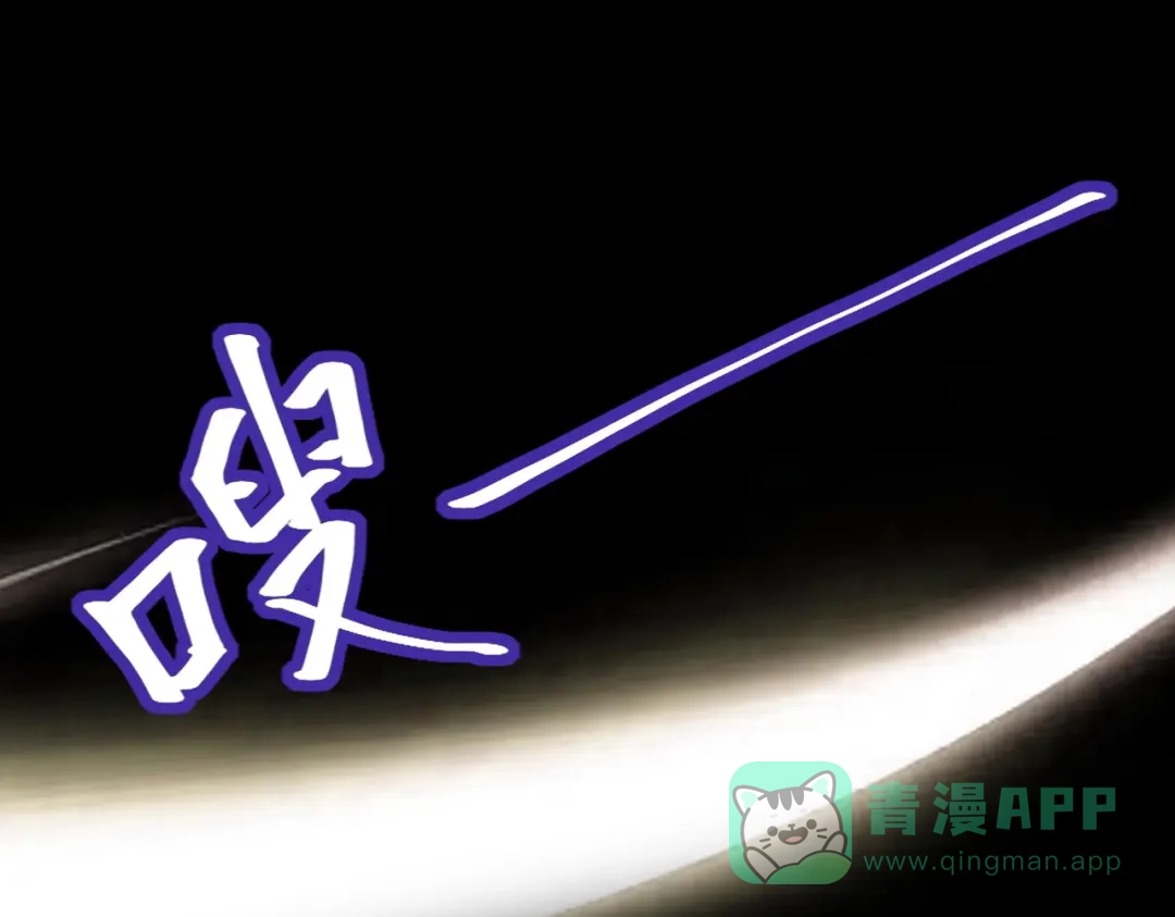 《全球在线：我真的不想开挂》001-变成福瑞了？！ 第26页