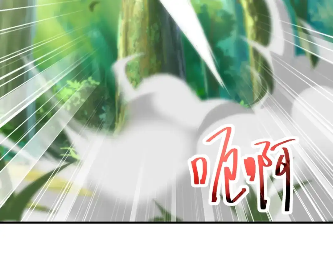 《全球在线：我真的不想开挂》001-变成福瑞了？！ 第189页