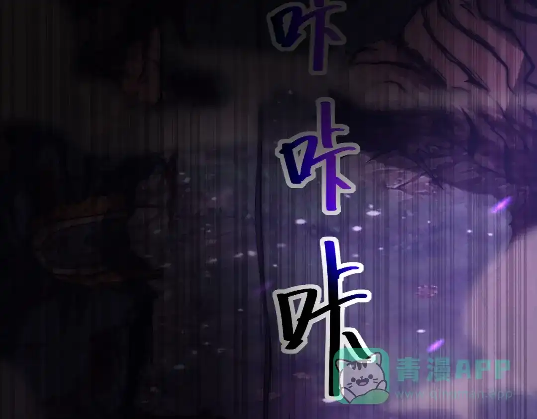 《全球在线：我真的不想开挂》001-变成福瑞了？！ 第6页