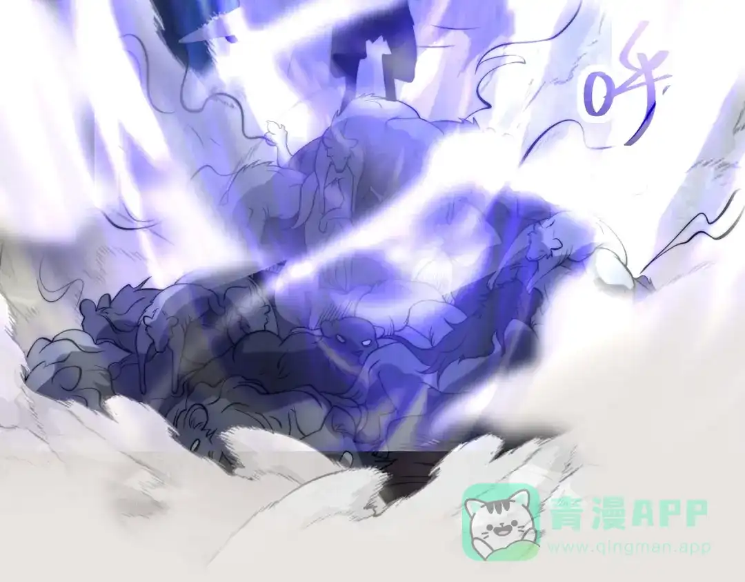 《全球在线：我真的不想开挂》001-变成福瑞了？！ 第171页