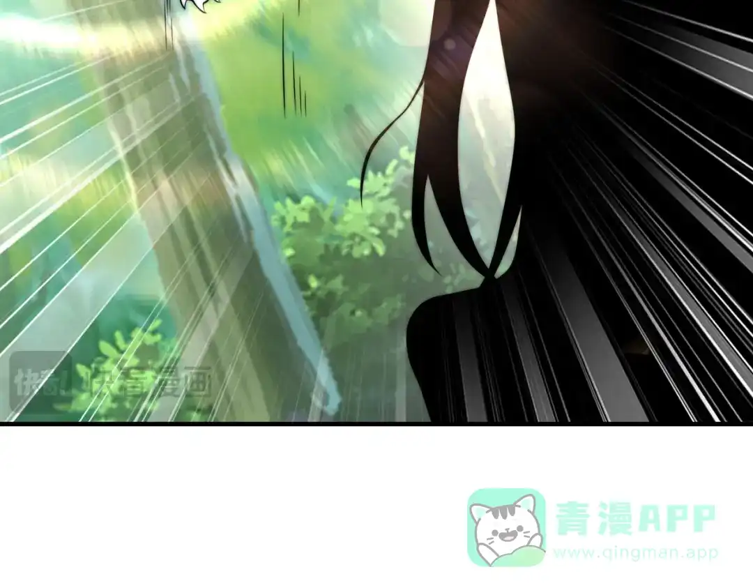 《全球在线：我真的不想开挂》001-变成福瑞了？！ 第181页
