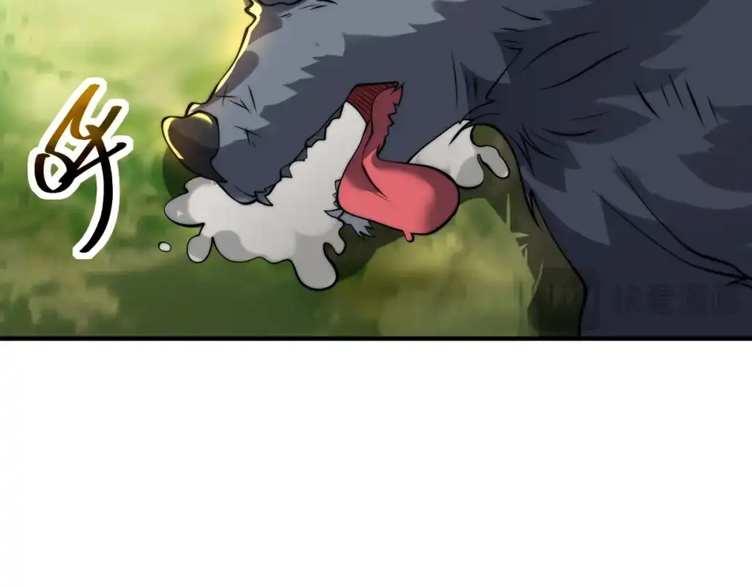 《全球在线：我真的不想开挂》001-变成福瑞了？！ 第169页