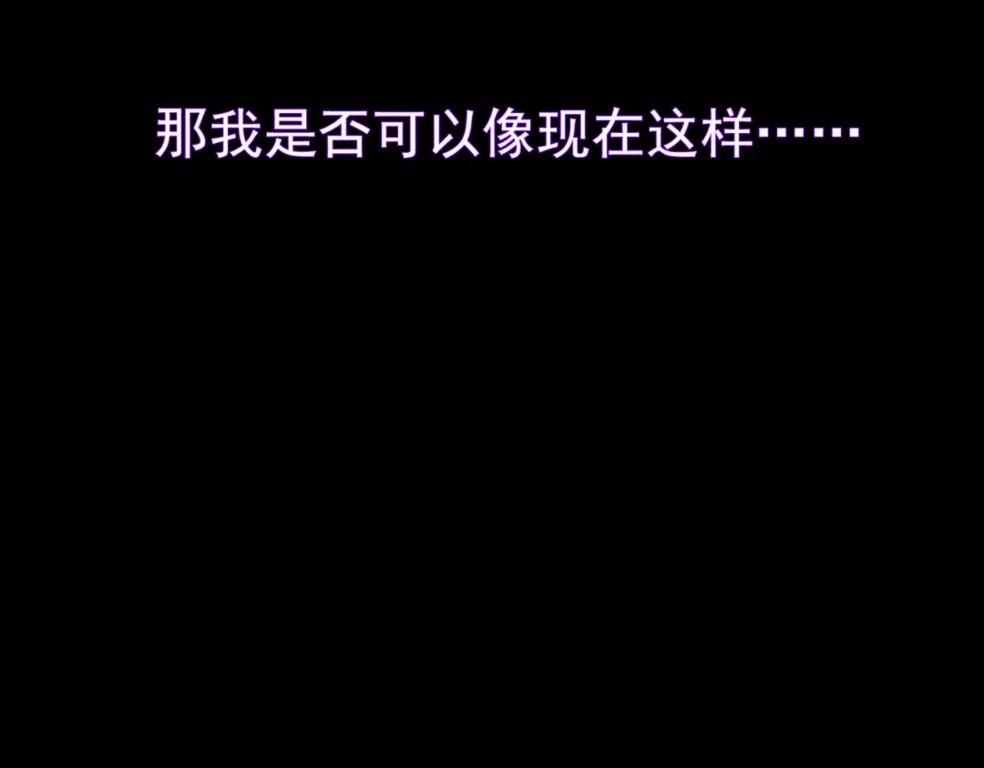 《全球在线：我真的不想开挂》001-变成福瑞了？！ 第17页