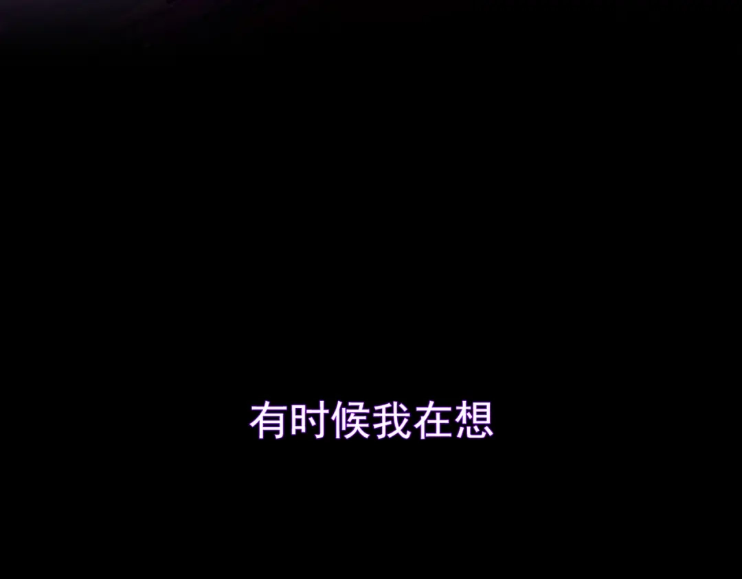 《全球在线：我真的不想开挂》001-变成福瑞了？！ 第3页