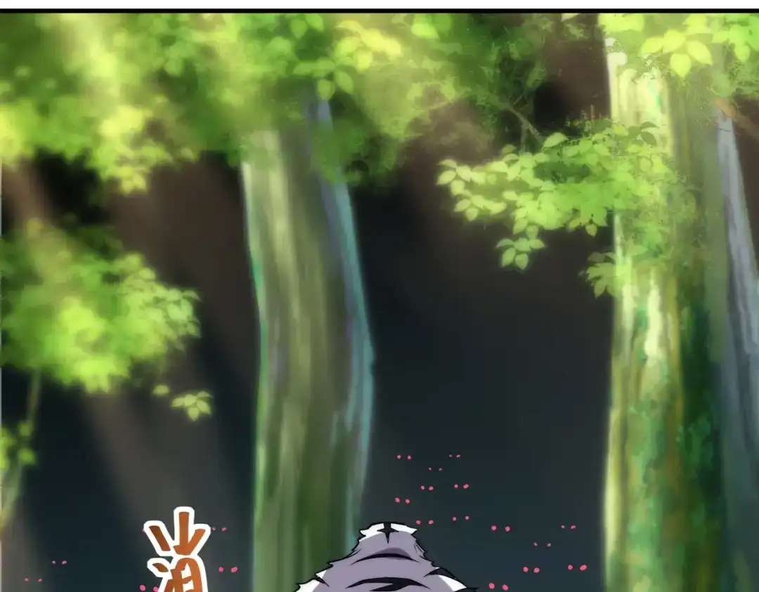 《全球在线：我真的不想开挂》001-变成福瑞了？！ 第144页